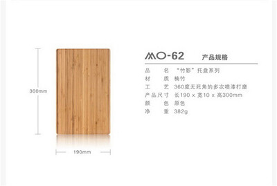 

SAMA Handmade High Quality Bamboo Food Serving Tray Chinese Gongfu Tea Tabletop