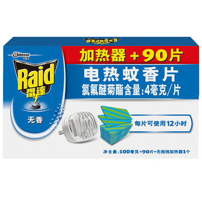 

Radar electric mosquito coils heaters 90 pieces without fragrance mosquito repellent mosquito coils new&old packaging random delivery