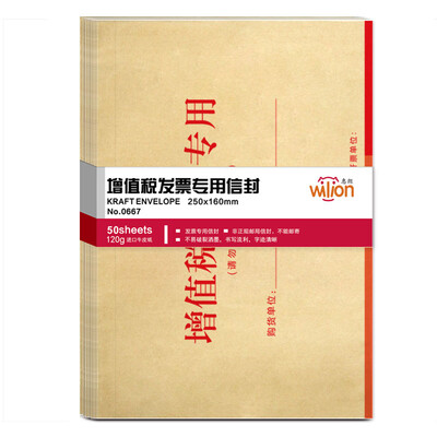 

HUILANG (huilang) 0691 Портфель А4 чистой древесной массы крафт-бумага 20 / мешок