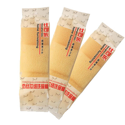 

Jingdong supermarket Shi Ke Yi SKE imitation loofah washed dish 3 pieces loaded x3 9