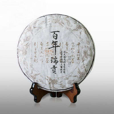 

Ji Pu Hao Century Tribute Menghai Big Tree Pu-erh Pu'er Tea Cake 2012 357g Ripe