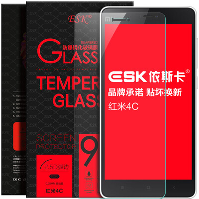 

Просо красный рис ЕСК 4C / 4S стали взрывозащищенные стеклянная пленка HD телефон фильм защитная пленка JM9