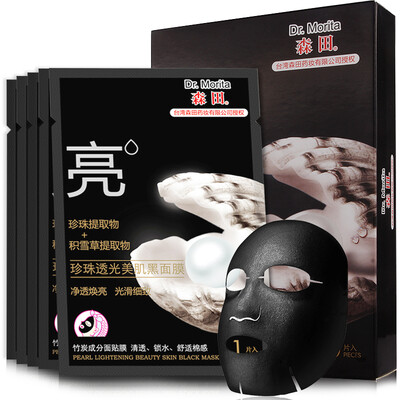 

Morita Pearl translucent beautiful black mask 5 (pearl extract, net through the bright and smooth and delicate