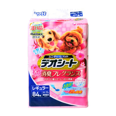 

Jiale Zi LL42 Floral fragrance Japanese imported pet with urine pad (flower fragrant) dog / cat