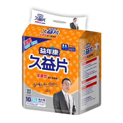 

Yixian Kang Jiuyi film affordable adult diapers  large elderly maternal urine is not wet 127-178cm 10 1 package