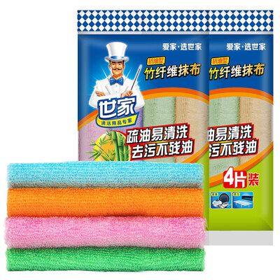 

[Jingdong Supermarket] family bamboo fiber wipes kitchen anti-oil suction washing towel 22 * ​​17cm (8 pieces of bulk) 21489