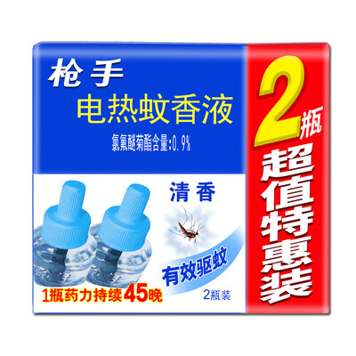 

Gunman electric mosquito liquid fragrance 45 ml × 2