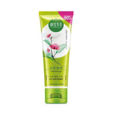 

Affordable herbal skin exfoliating cream 102g (deep purifying, mild exfoliating)
