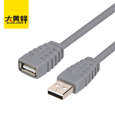 

Hornet U206 USB удлинительная линия мужской к женскому USB2.0 кабель для передачи данных 10 метров компьютер USB / U диск мыши клавиатура расширение линия серый