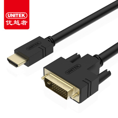 

UNITEK Y-C219A HDMI to DVI digital high bi-directional conversion cable 3 meters high-quality DVI to HDMI 14 version support 1080P cable