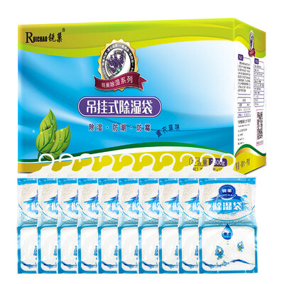 

Ruichao hanging dehumidification bag desiccant 250g10 bags indoor wardrobe car dehumidifier box moisture-proof agent mildew moisture pack