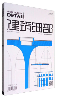 

建筑细部2016.4期低成本建筑