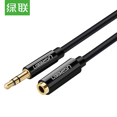 

Green UGREEN 35mm audio line male to female stereo headset audio extension line mobile phone Tablet PC car AUX audio cable 15 m black 30709
