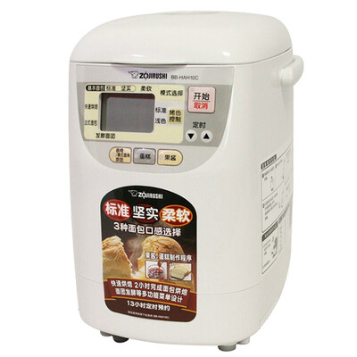 

ZOJIRUSHI home automatic multi-functional cake machine bread machine BB-HAH10C-WZ