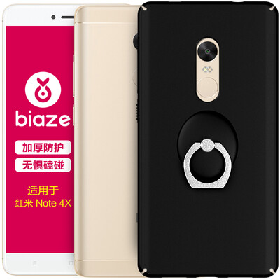 

BIAZE Redmi Note4X телефон защитный чехол черный
