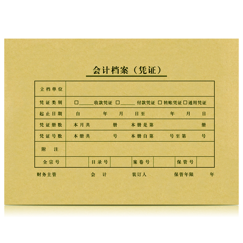 

Hui Lang huilang 0630 A5 certificate binding cover 212-150&A5 blank documents supporting the use of 25 sets bag