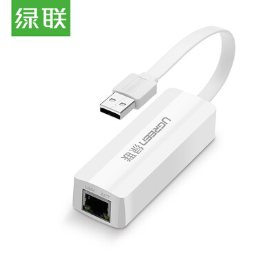 

Green Alliance (UGREEN) USB2.0 Fast Ethernet cable USB to RJ45 cable interface Ethernet port converter with OTG function Apple Mac millet box Onda flat 30219