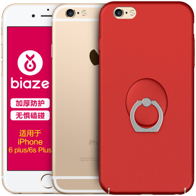 

BIAZE Apple 6 / 6S Plus Phone Case iPhone6 ​​/ 6S Plus Case All-in-One Anti-Falling Matte Shell (Gift Ring) Textured Matte Series JK123- Red