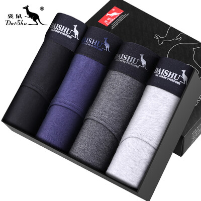 

Jingdong supermarket] kangaroo men's underwear male modal cotton U convex briefs briefs 4 boxed