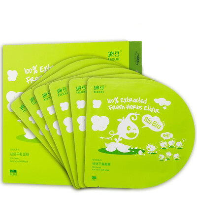 

Jingdong supermarket Di bean acne flattening mask 6 replenishment moisturizing acne indifferent light control oil men&women