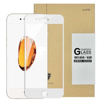 

Langke Apple 7 plus tempered film full-screen protective film high-definition explosion-proof film for iPhone7 plus 55 inches 02mm white