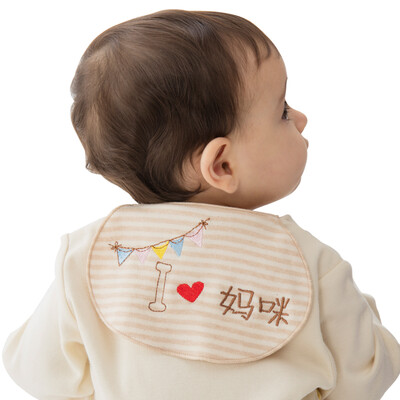 

Will Beilu WELLBER baby sweat towel baby sweat towel children separated sweat towel child pad towel double
