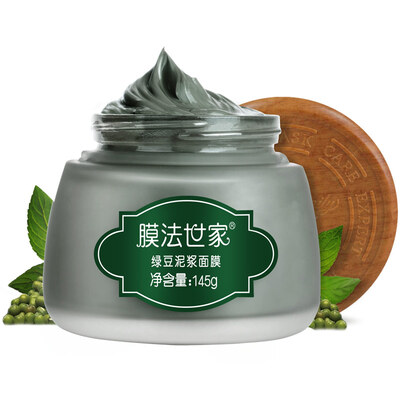 

Membrane Membrane Enzyme Frozen Mask 125ml delicate skin delicate pores