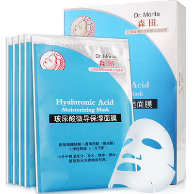 

Morita moisturizing skin whitening mask 25 lock water moisturizing 5 comfortable skin wrap 5 herbal remedies 5 no translucent translucent 5 clear&refreshing 5