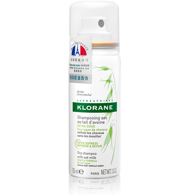 

Klorane Moisturizing Leave-In Wash 50ml Gifts please do not buy separately