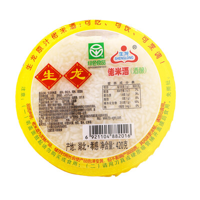 

Shenglong shenglong rice wine glutinous rice wine wine 420g box liqueur moon wine xiaoxiao rice wine glutinous rice