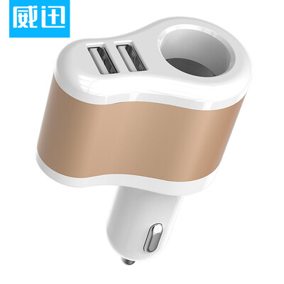 

Weining VENTION mobile phone car charger a drag two multi-function dual USB car charger car cigarette lighter white CJBW0