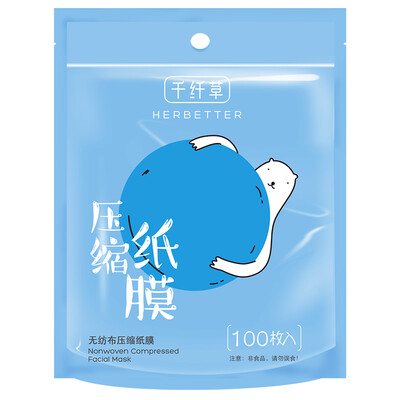 

Thousands of fiber compressed mask 100 (non-woven compressed mask