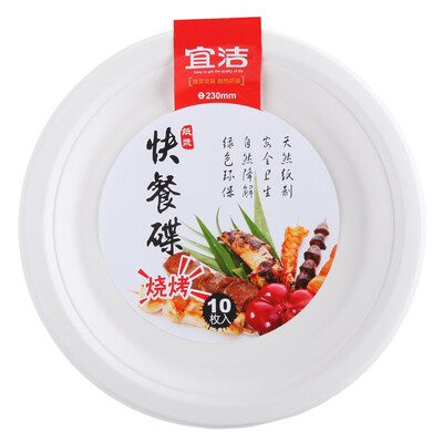 

Jingdong supermarket] Yi Jie disposable tray 9-inch disc dish dishes 10 fitted with Y-9720