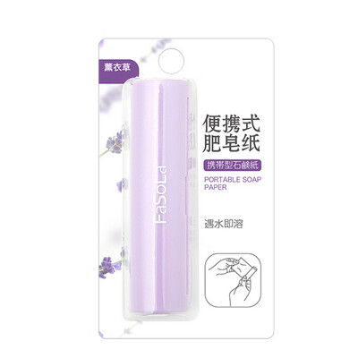 

Bantogne Portable Soap Paper Hand Wash Soap Pickup Paper Soap Outdoor Travel Disposable Soap Purple Lavender Scent