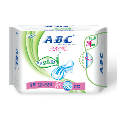 

ABC full night with a long super-suction side leakage sanitary napkins 10 packets (a total of 30 new and old packaging random delivery