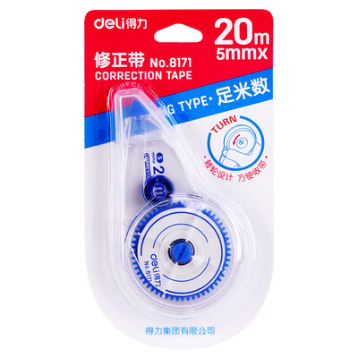 

Deli 8171 simple 20m correction belt correction belt modified with 24 loaded