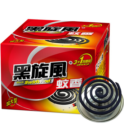

Black mosquito mosquito repellent mosquito coils mosquito coils 3 1 home mosquito mosquito mosquito mosquito repellent mosquito coils