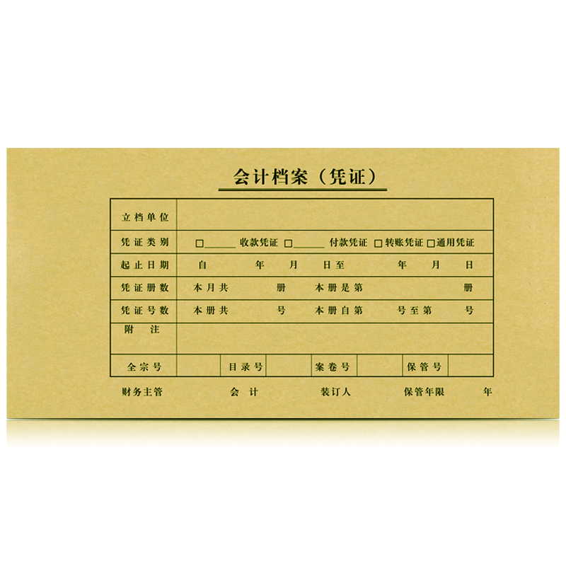 

HUILANG 0593 лазерных пустые ваучеры KPJ101 210 * 127mm 500 листов / пакет, чтобы играть все виды документов (для лазерных принтеров и всех виды финансового программного обеспечения)