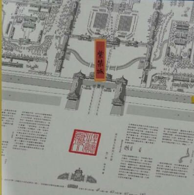 

我的家在紫禁城系列：在紫禁城