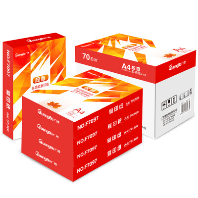 

Guangbo GuangBo 70gA4 surprise copy paper 5 package F70975