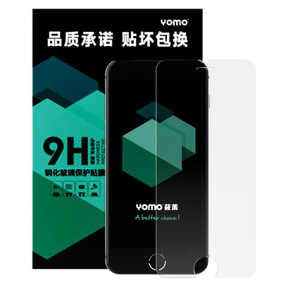 

YOMO iPhone8 / 7/6 / 6s закаленная пленка пленочная пленка защитная пленка Apple 8/7/6/6s мобильный телефон плёнка с защитой от царапин и высокой проницаемостью мембрана не полный экран -0,3 мм