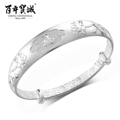 

Hundred Years Bao Cheng Mei Fu Fu Fu silver bracelet girl to send her mother in the old plum pull pull adjustable silver bracelet Mother&39s Day gift