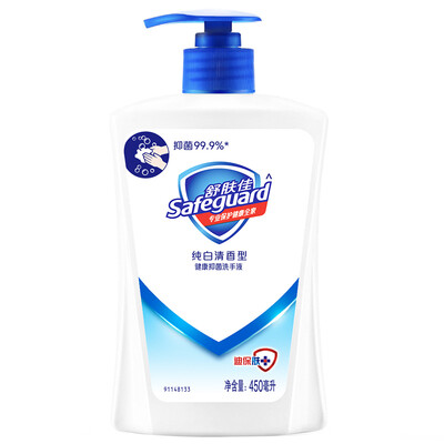 

Safeguard hand sanitizer healthy antibacterial pure white fragrance type 450ml sterilized cleaning new&old packaging random delivery