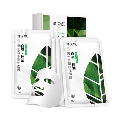 

UNIFON Освежающая и тонизирующая маска для лица с красной солью для мужчин