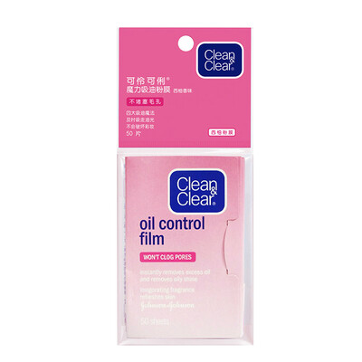 

Clean & Clear Oil-absorbing film 50 pieces refreshing grapefruit ladies portable imported oil-absorbing paper