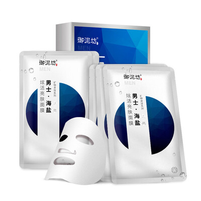 

UNIFON Освежающая и осветляющая маска с морской солью для мужчин, 5 шт