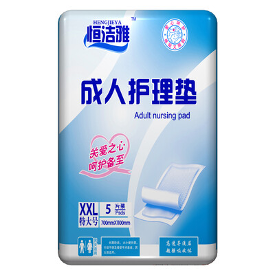 

Heng Jieya adult care pad elderly elderly maternal urine pad disposable urine pad  No 700mm 1100mm 5 tablets 1 package