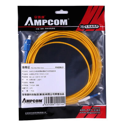 

AMPCOM AMPCOM fiber jumpers LC-SC single-mode single-core real engineering carrier-class low-smoke halogen-free environmental protection skin 9125 transceiver pigtail jumper 5 meters