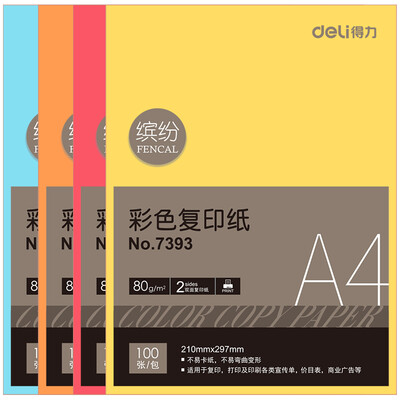 

Deli) 7393 A4-80g-100 sheets of color copy paper dark blue