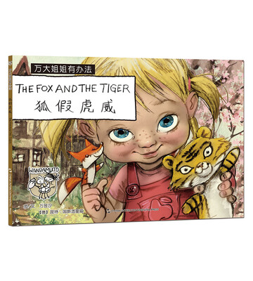 

The Fox And The Tiger